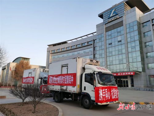 名單持續更新 潘基文基金會向甘肅震區捐贈100萬物資鳳凰網甘肅 鳳凰網