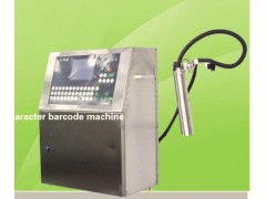 噴碼機廠家 噴碼機價格1 3萬 生產日期專用噴碼機 質保三年